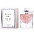 Дамски парфюм La Vie Est Belle L'eclat EDP 75 ml 